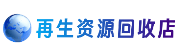 江门购物卡回收站