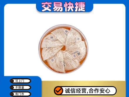 江门礼品回收燕窝礼盒套餐.jpg