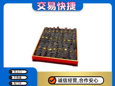江门礼品回收海参礼盒.jpg