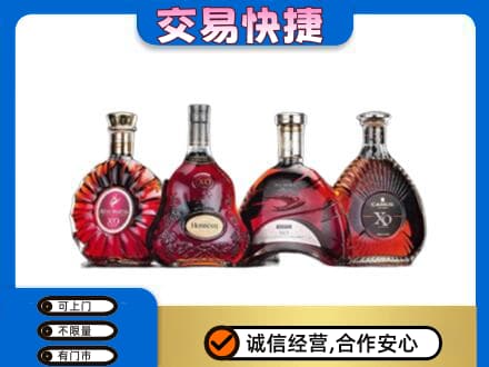江门洋酒回收价格.jpg