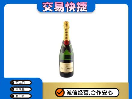 江门洋酒回收名仕.jpg