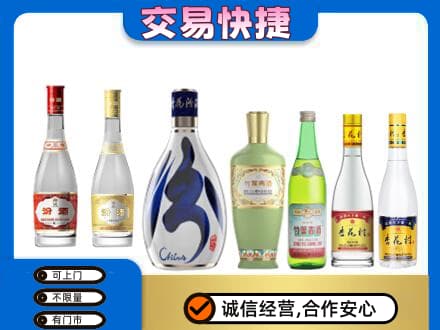 江门回收汾酒