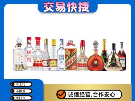 江门回收酒