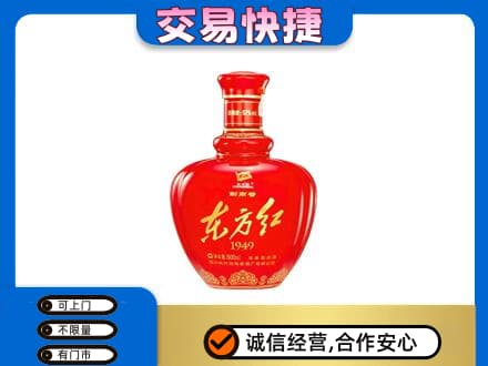 江门名酒回收剑南春东方红.jpg