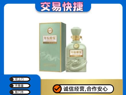 江门名酒回收古井贡酒.jpg