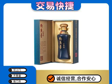 江门回收钓鱼台