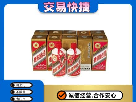 江门茅台回收铁盖.jpg