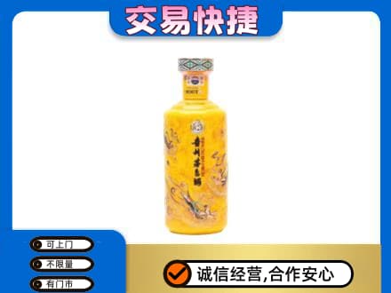 江门茅台回收散花飞天.jpg