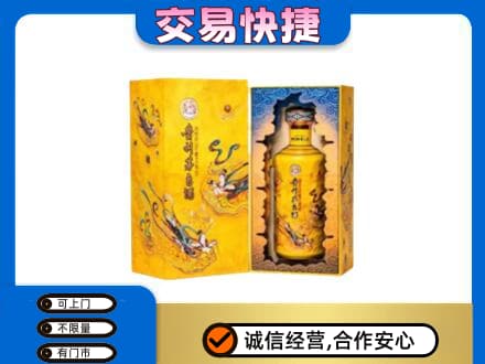 江门茅台回收散花.jpg