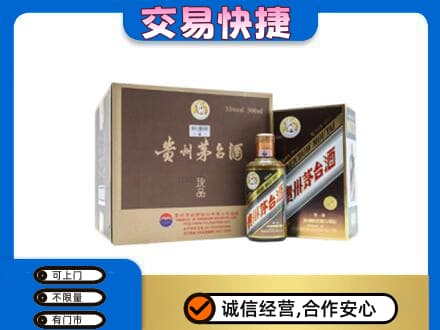 江门茅台回收彩釉珍品.jpg